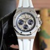 Audemars Piguet Royal Oak 26331 42mm White